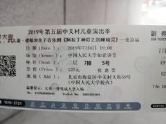 -中国人民大学明德堂(人大如论讲堂)
