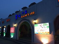 iphone_upload_pic-素心小筑(后沙裕镇店)