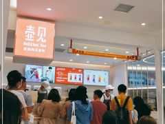 -壶见(苏宁广场B区店)