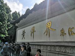 -井冈山风景名胜区-黄洋界