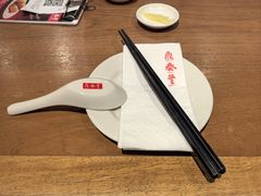 -鼎泰丰(唐城坊店)
