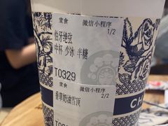 -霸王茶姬(正佳广场店)