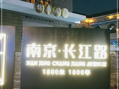 -1912街区