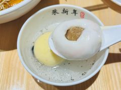 -朱新年·苏式汤团·面点(北寺塔店)