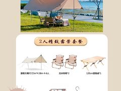 -美兰湖景区