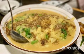 Bok Choy and Potato Stew