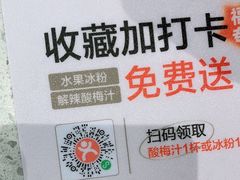 -江渔儿酸菜鱼(曜一城店)