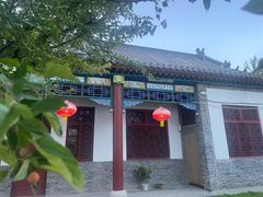 -杨家埠民间艺术大观园