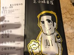 -喝丢一只鞋辣炒海鲜小烧烤(三八广场店)