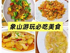 -渔满仓海鲜渔家(象山二店)
