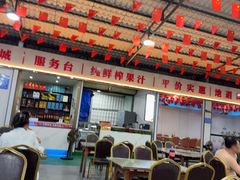 -潘先生平价海鲜城(神州半岛店)
