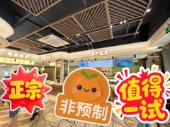-杏花樓(福州路总店)