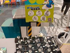 -新奥购物中心