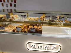 -太原面食店(解放路店)