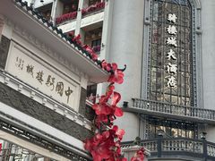 -五福堂龟苓膏(河东北山店)