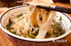 Beef Noodle Soup with Wide Noodles
