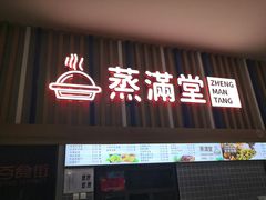 -百荣世贸商城