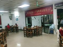 大堂-花悦农庄 | 烧鸡·竹筒饭(沙迳高沙温泉香溪堡店)