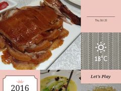 -福海居烤鸭店(鸟巢店)