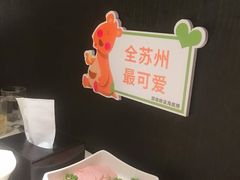 -海底捞火锅(团结桥店)