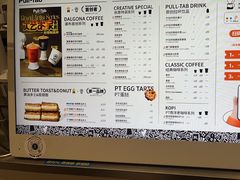 -Pull-Tab拉环咖啡(杭州市上城区来福士中心店)