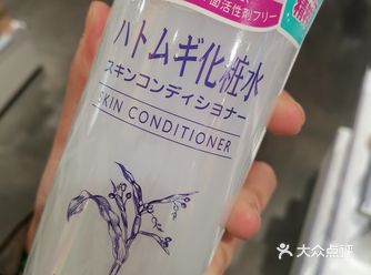 之前被朋友种草了日本滴这款薏仁水，今天出来逛街也有碰