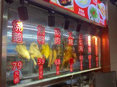 -吉莲利苑海鲜酒家(珠海拱北29年老字号店)