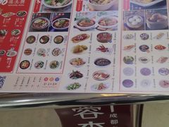 -蓉李记成都名小吃(武汉菱角湖万达店)
