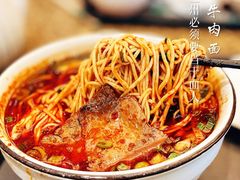 -清真磨沟沿老字号牛肉面(总店)