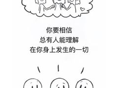 -睿灵心理咨询(瑞金医院店)