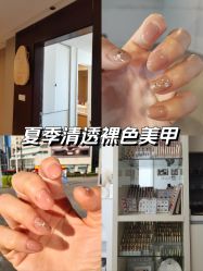 -四季·予你日式美甲美睫Nail