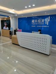 -雍禾植发全国连锁