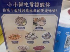 -争先鲜·蒸汽海鲜自助·鲜切牛肉