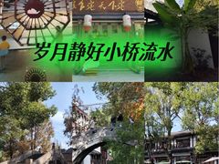 -练塘古镇