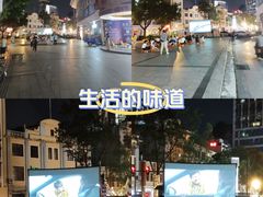 -泰康仰忠精品批发城