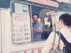 门面-富豪雪糕车流动点(尖沙咀)