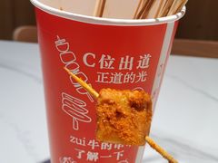 -状元虎.摇滚炒鸡.家常菜(义勇街店)
