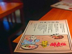 -醉虎传(南锣鼓巷店)
