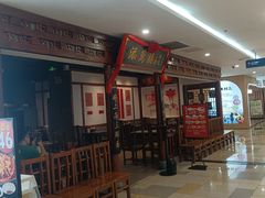 -鹏欣水游城