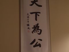 -三剑客沉浸式密室(城阳家佳源三店)
