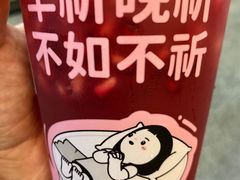 懒人红石榴-CoCo都可(天河又一城店)