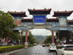 -海州古城