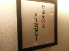 -8锅臭臭锅·正宗台湾小火锅(中心五路店)