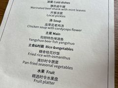 -阳朔糖舍酒店·糖舍餐厅&酒吧