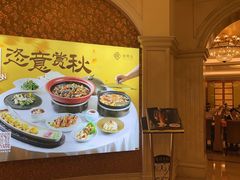 -锦粤宫·精致粤菜(深圳北站店)