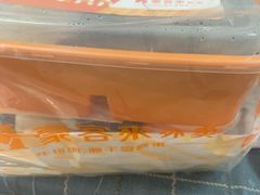 -豪客来牛排(文化路店)