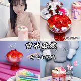 好吃又不怕发胖的甜品店