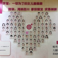 -成都市妇女儿童中心医院(中心院区)