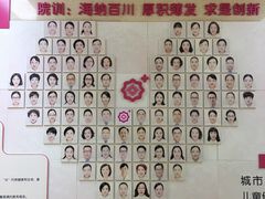 -成都市妇女儿童中心医院(中心院区)