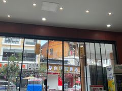 -喜味家·瑶族宴